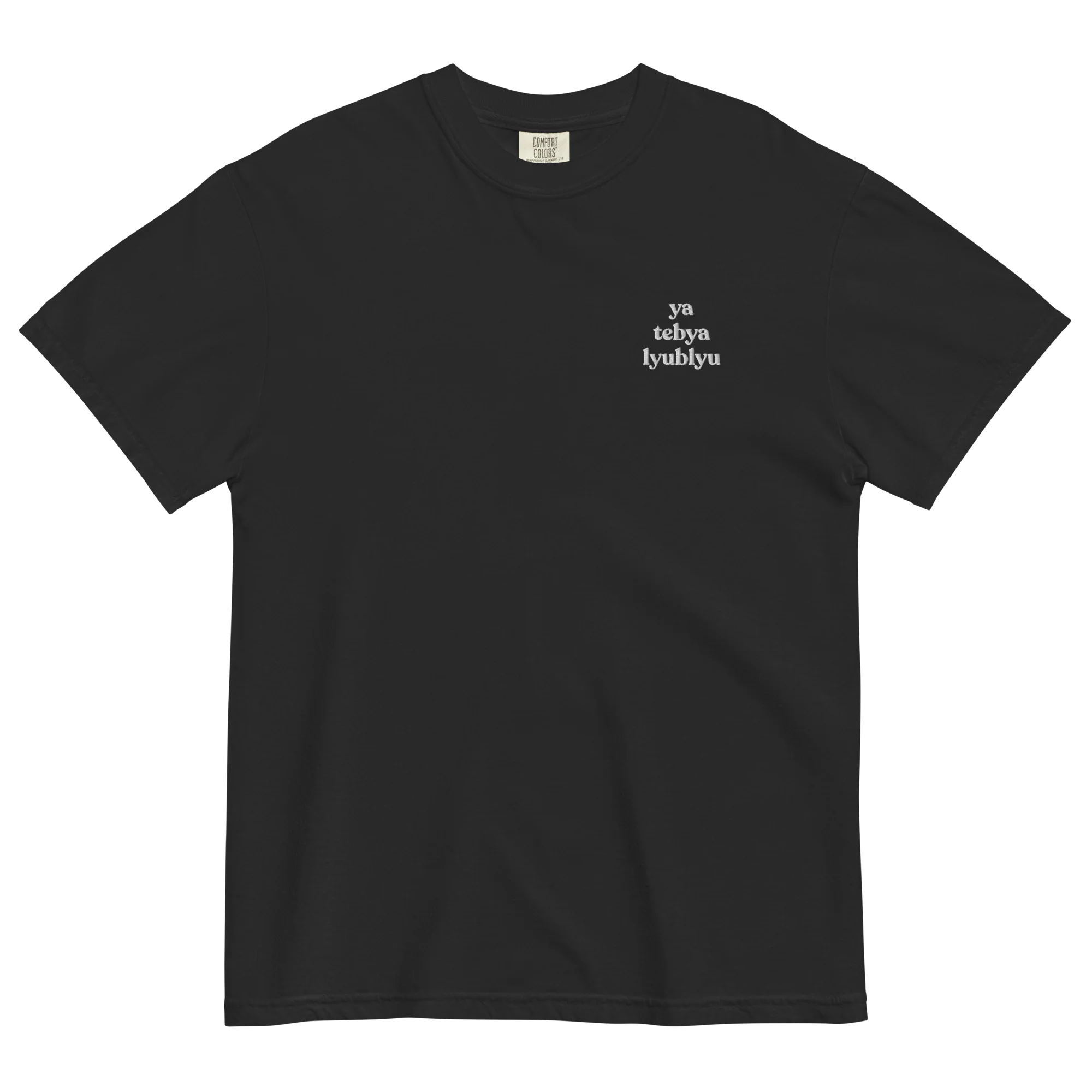 ya tebya lyublyu Embroidered T-Shirt (I love you in Russian)