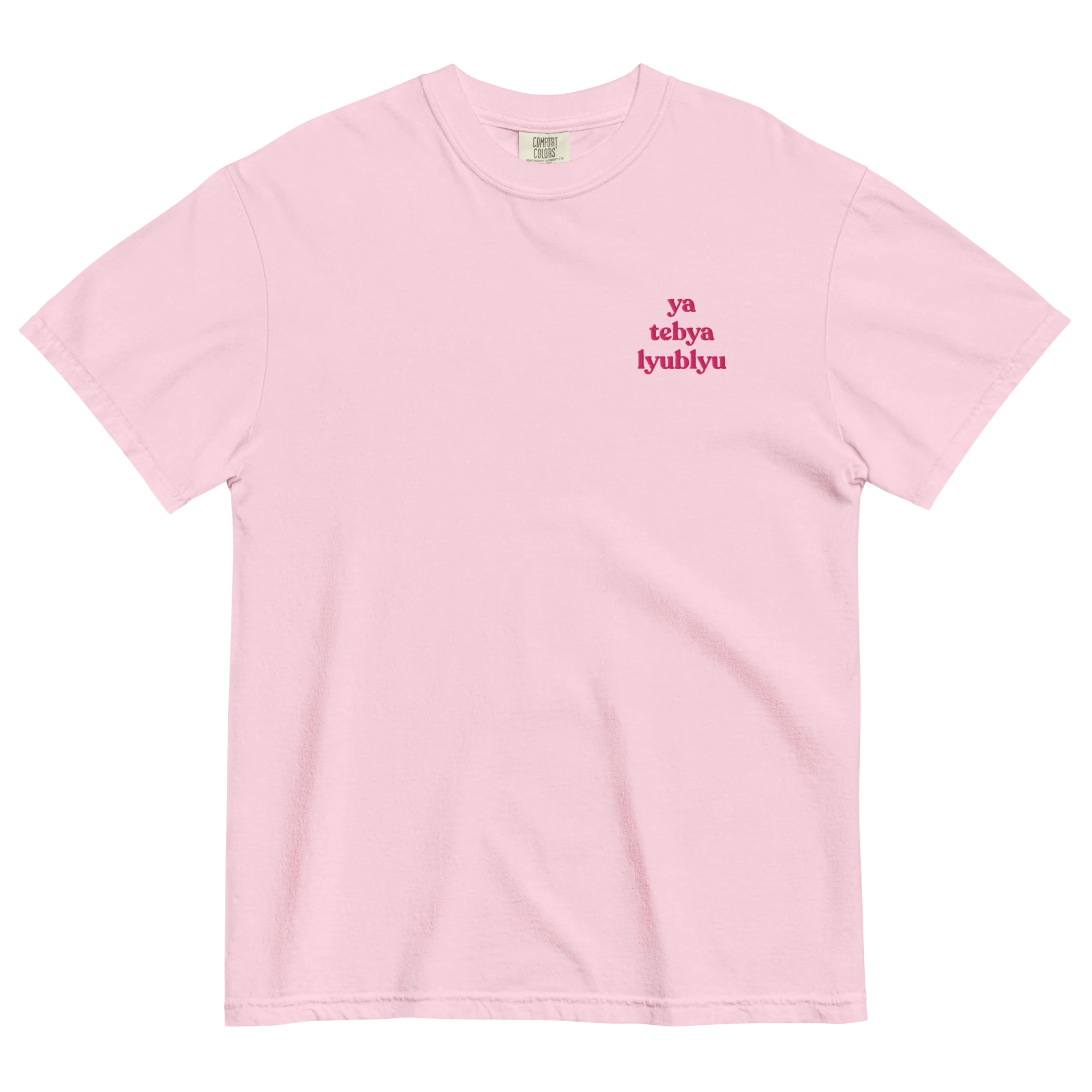 ya tebya lyublyu Embroidered T-Shirt (I love you in Russian) - Image 4