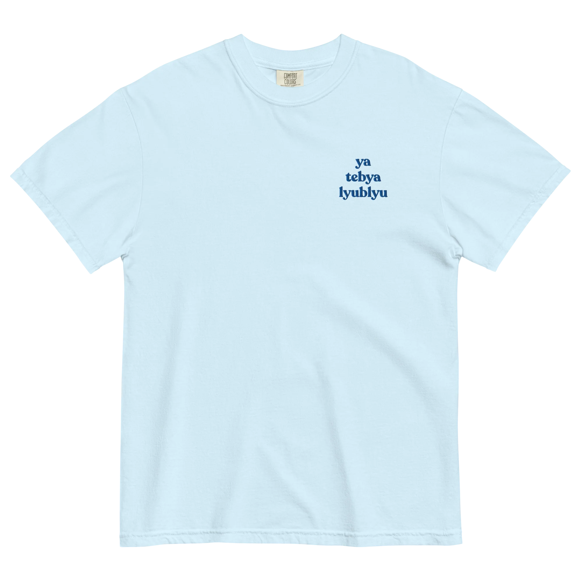 ya tebya lyublyu Embroidered T-Shirt (I love you in Russian) - Image 6
