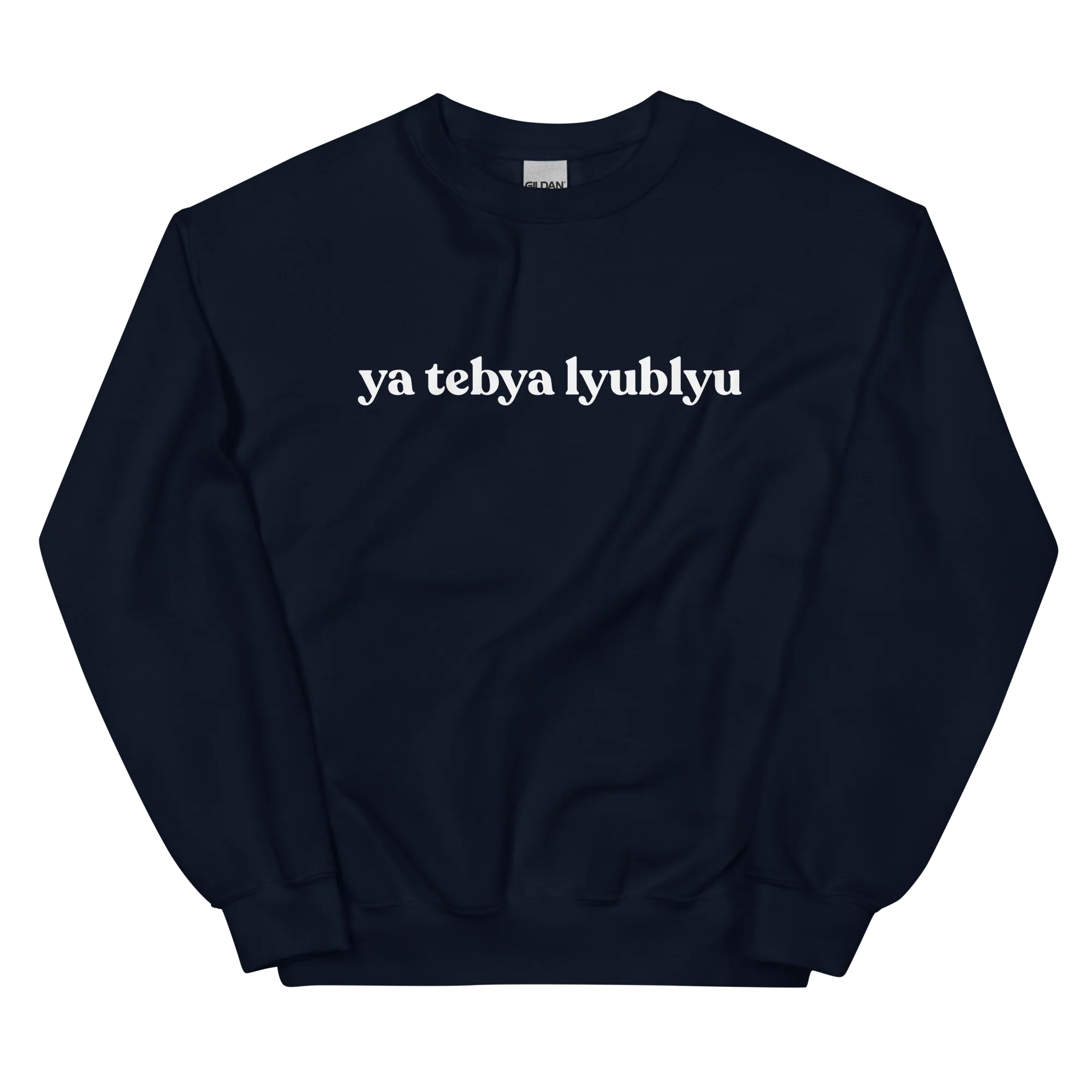 ya tebya lyublyu Sweatshirt (I love you in Russian) - Image 2